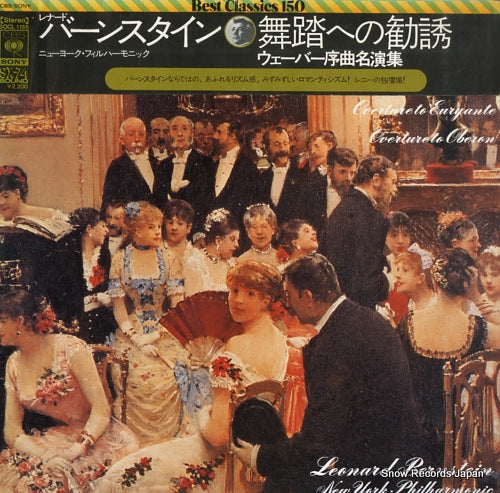 BERNSTEIN, LEONARD bernstein conducts wever SOCL1155