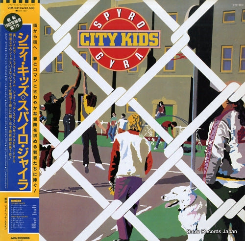 SPYRO GYRA city kids VIM-6310
