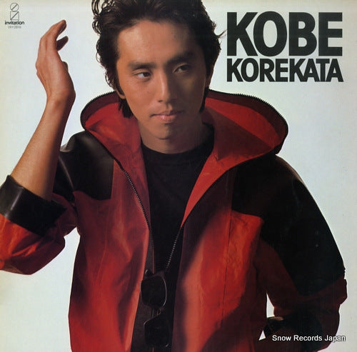 KOREKATA, HIROKUNI kobe korekata VIH-28116