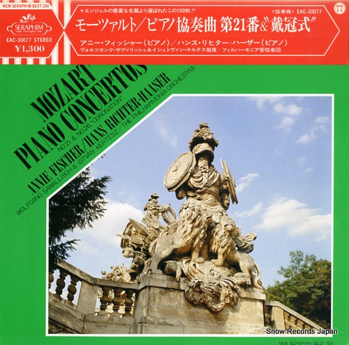 FISCHER, ANNIE mozart; piano concertos no.21 & 26 "coronation" EAC-30077