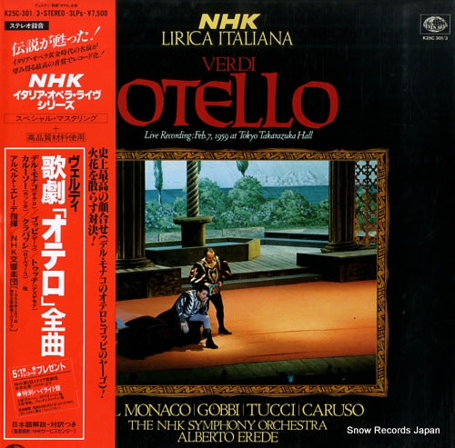 EREDE, ALBERTO verdi; otello K25C-301/3