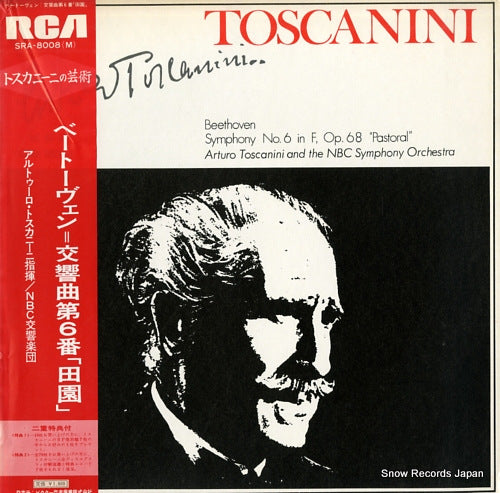 TOSCANINI, ARTURO beethoven; symphony no.6 "pastoral" SRA-8008(M)