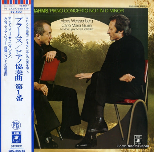 WEISSENBERG, ALEXIS brahms; piano concerto no.1 in d minor EAC-80046