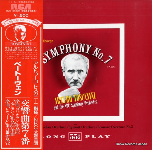 TOSCANINI, ARTURO beethoven; symphony no.7 in a, op.92 RVC-1553(M)