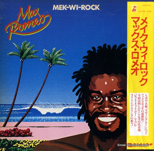 ROMEO, MAX mak-wi-rock LU25-5009