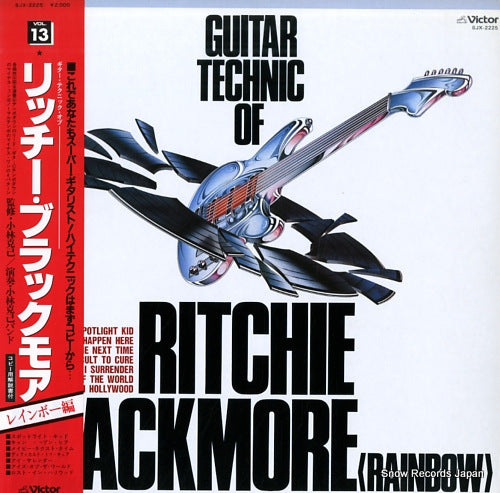 KOBAYASHI, KATSUMI guitar technic of ritchie blackmore (rainbow) SJX-2225