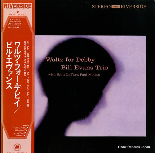 EVANS, BILL waltz for debby SMJ-6118
