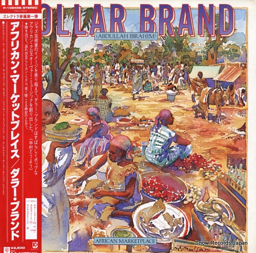 BRAND, DOLLAR african marketplace P-10845E