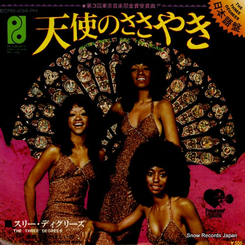 THREE DEGREES, THE when will i see you again(in japanese) ECPB-294-PH