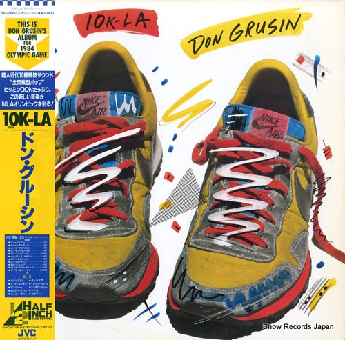 GRUSIN, DON 10k-la VIJ-28033