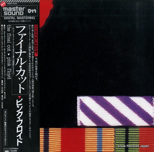 PINK FLOYD the final cut 30AP2534
