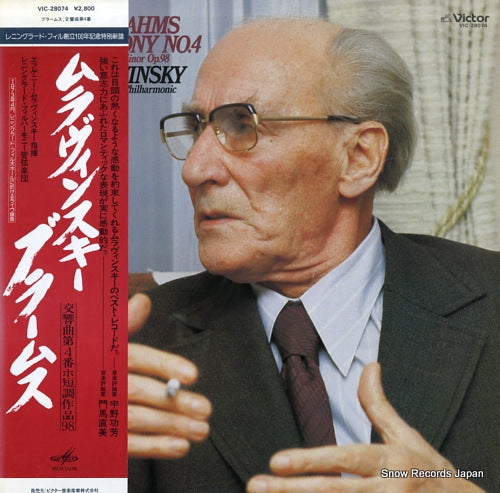 MRAVINSKY, EVGENI brahms; symphony no.4 VIC-28074