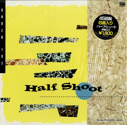 ISE, SHOZO half shoot C18A0228