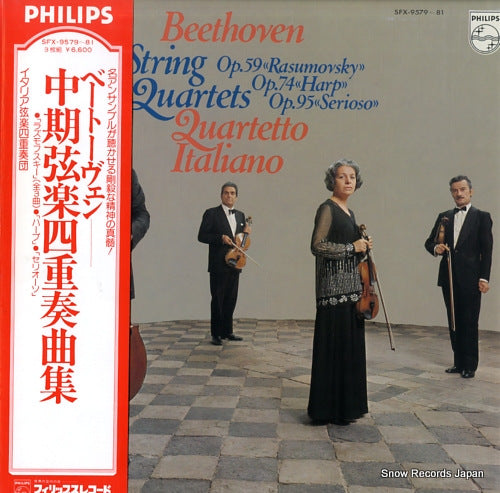 QUARTETTO ITALIANO beethoven; string quartets op.59, op.74 & op.95 SFX-9579-81