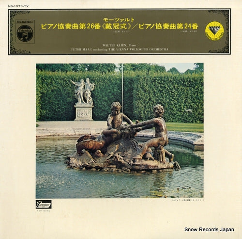 MAAG, PETER mozart; concerto no.26 in d major for piano and orchestra MS-1073-TV