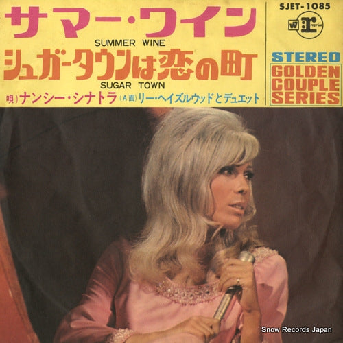SINATRA, NANCY summer wine SJET-1085