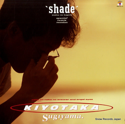 SUGIYAMA, KIYOTAKA shade 30213-13