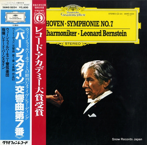 BERNSTEIN, LEONARD beethoven; symphonie no.7 28MG0024
