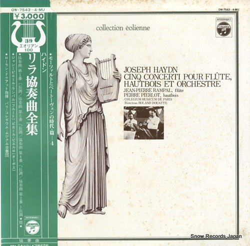 RAMPAL, JEAN-PIERRE haydn; cinq concerti pour flute, hautbois et orchestre OW-7543-4-MU