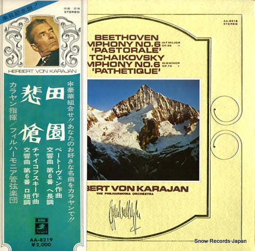 KARAJAN, HERBERT VON beethoven; symphony no.6 in f major "pastoral" AA-8219