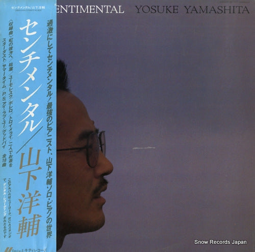 YAMASHITA, YOSUKE sentimental 28MS0089