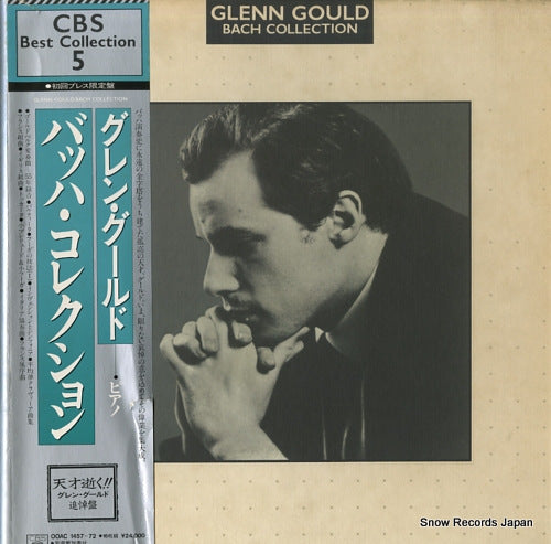 GOULD, GLENN bach collection 00AC1457