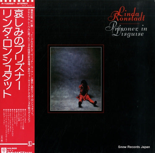 RONSTADT, LINDA prisoner in disguise P-10056Y