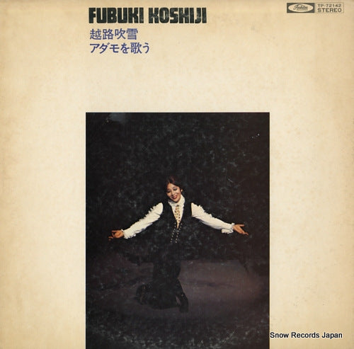 KOSHIJI, FUBUKI adamo wo utau TP-72142