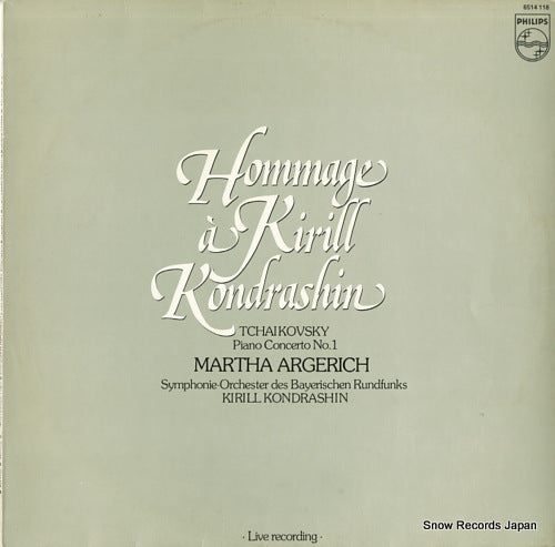 ARGERICH, MARTHA tchaikovsky; piano concerto no.1 6514118