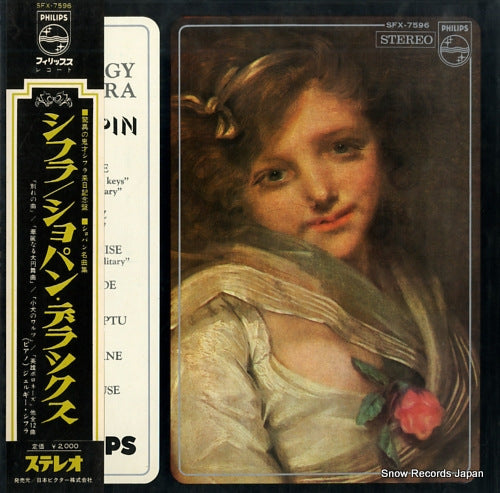 CZIFFRA, GYORGY chopin deluxe SFX-7596