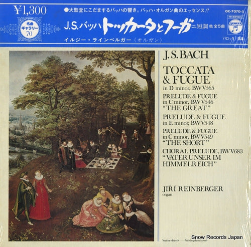 REINBERGER, JIRI bach; toccata & fugue OC-7070-S