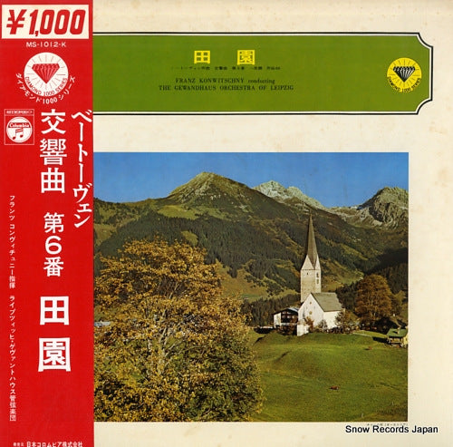 KONWITSCHNY, FRANZ beethoven; symphony no.6 in f major "pastoral" MS-1012-K