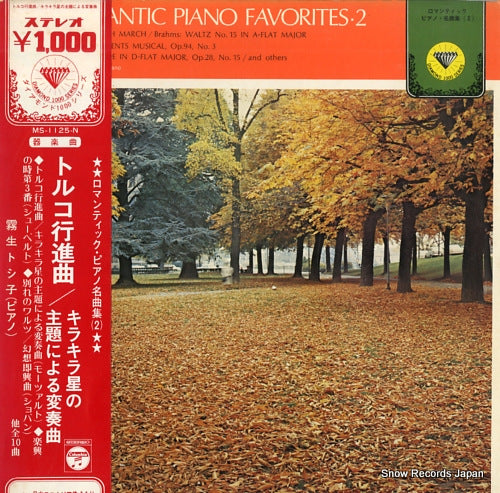 KIRYU, TOSHIKO romantic piano favorites2 MS-1125-N
