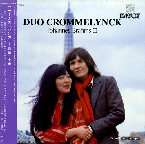 DUO CROMMELYNCK johannes brahms ii SFCL-81402