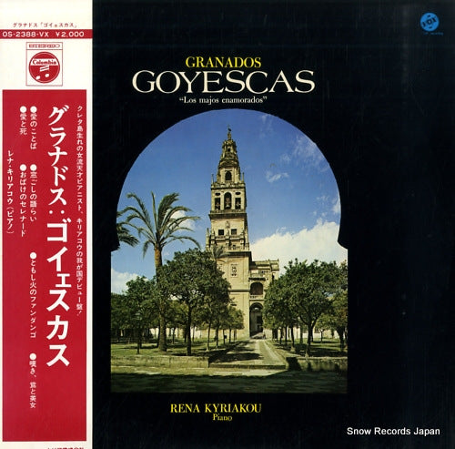 KYRIAKOU, RENA granados; goyescas OS-2388-VX