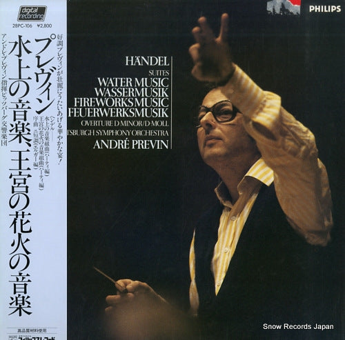 PREVIN, ANDRE handel; water music, fireworks music 28PC-106