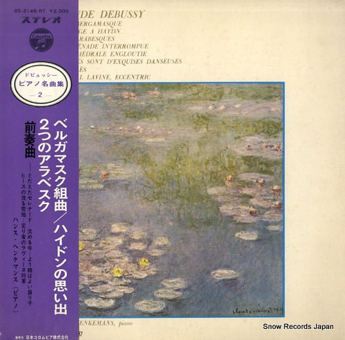 HENKEMANS, HANS debussy; suite bergamasque OS-2148-RT