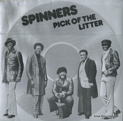 SPINNERS pick of the litter P-10049A