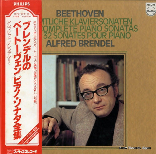 BRENDEL, ALFRED beethoven; the complete piano sonatas 15PC-304-16