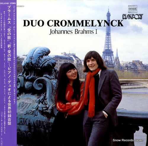 DUO CROMMELYNCK johannes brahms i SFCL-81401