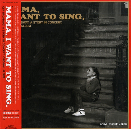 SOUNDTRACK mama, i want to sing MEL-33
