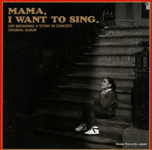 SOUNDTRACK mama, i want to sing MEL-33