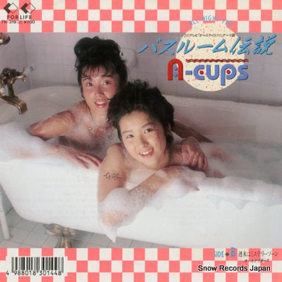 A-CUPS bathroom densetsu 7K-319