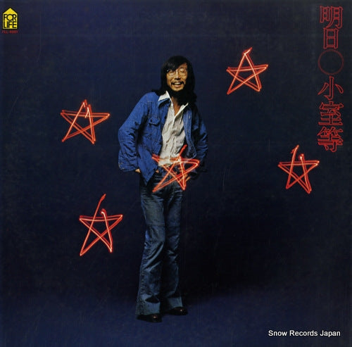 KOMURO, HITOSHI ashita FLL-4001