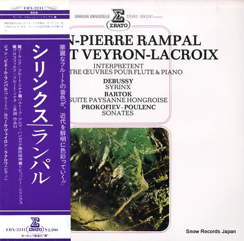 RAMPAL, JEAN-PIERRE debussy; syrinx ERX-2241
