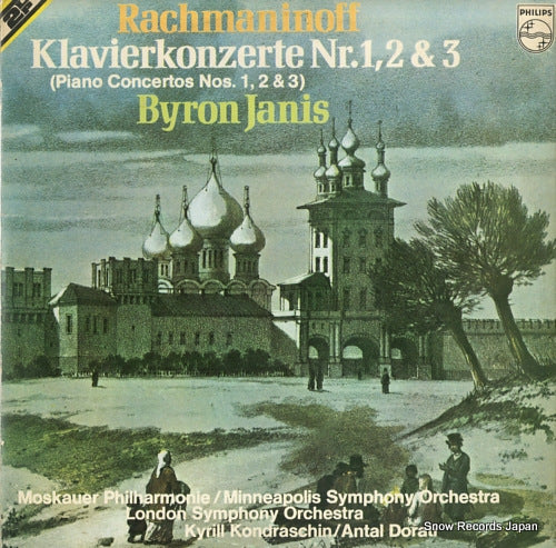 JANIS, BYRON rachmaninoff; klavierkonzerte nr.1,2 & 3 SET6768601 / 6543004/5