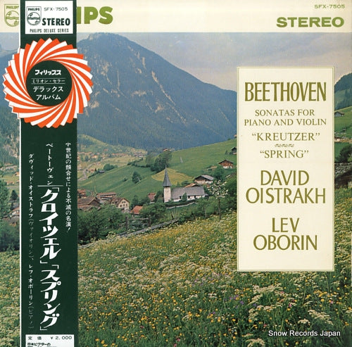 OISTRAKH, DAVID beethoven; sonatas for piano and violin "kreutzer" "spring" SFX-7505