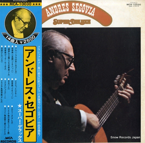 SEGOVIA, ANDRES super deluxe MCA-10030