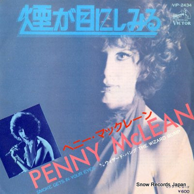 MCLEAN, PENNY smoke gets in your eyes VIP-2434