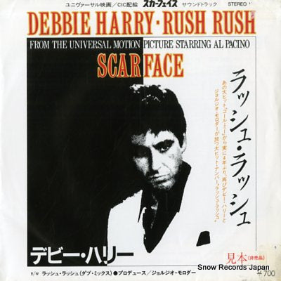 HARRY, DEBBIE rush rush WWS-17424